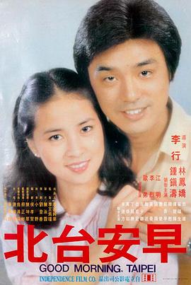 动漫电影《第七次告白》剧场版封面