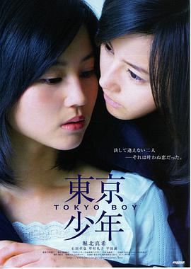 本周精选动漫电影封面《雨巷速写》