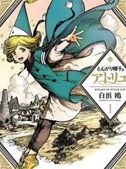 动漫电影《深夜放映室》合辑封面